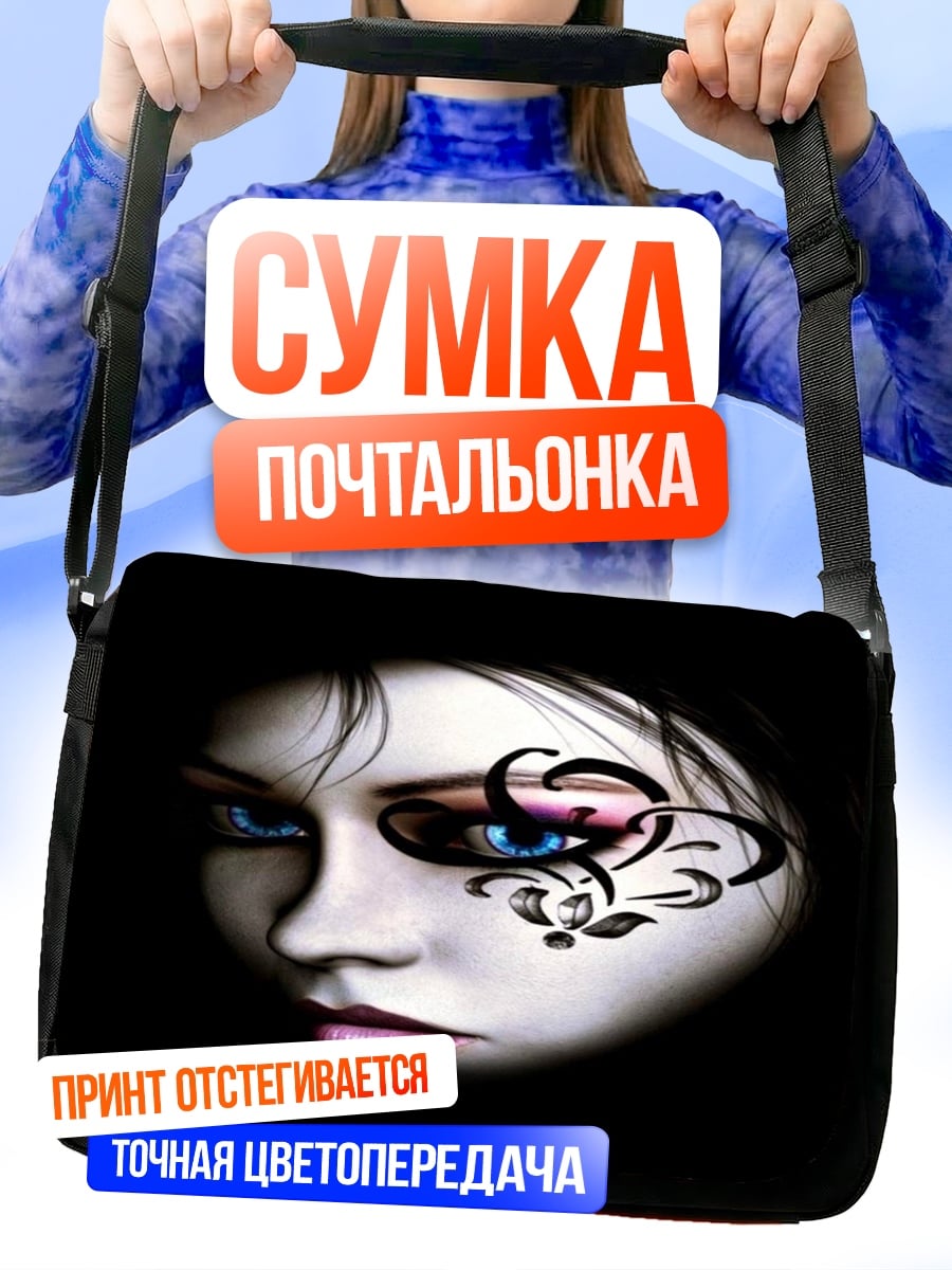 Сумка-почтальонка Девушка с узором