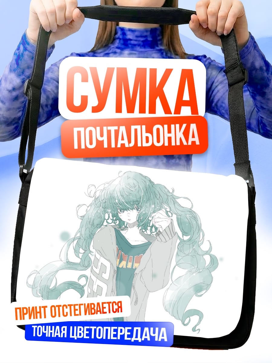 Сумка-почтальонка аниме девушка