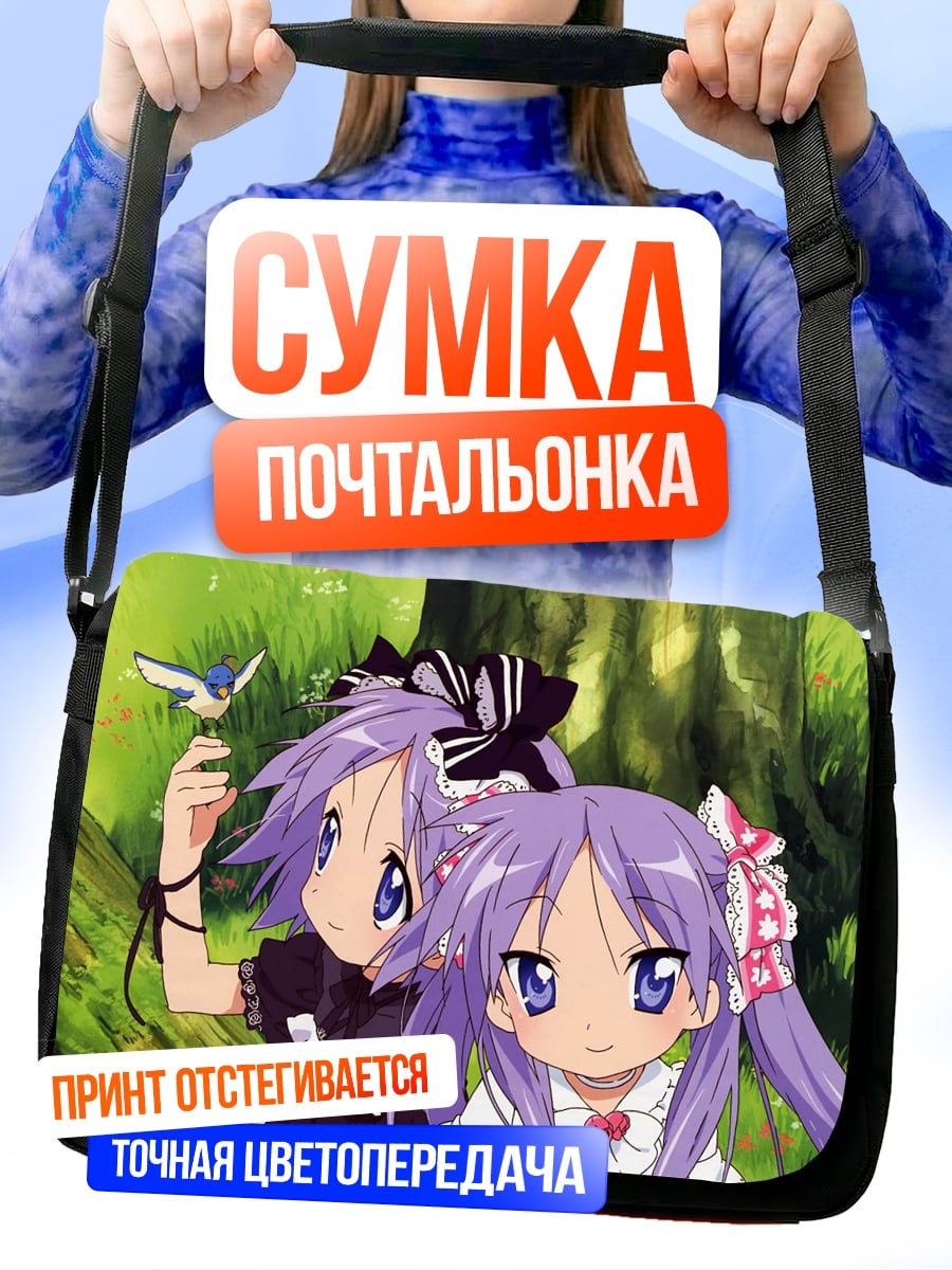 Сумка-почтальонка девочки с птичкой