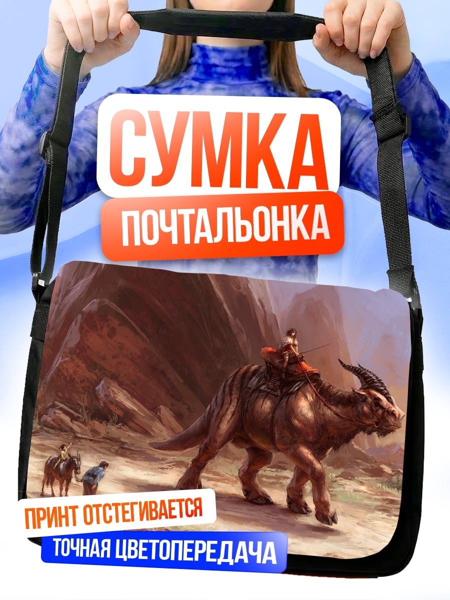 Сумка-почтальонка путешествие по пустыне