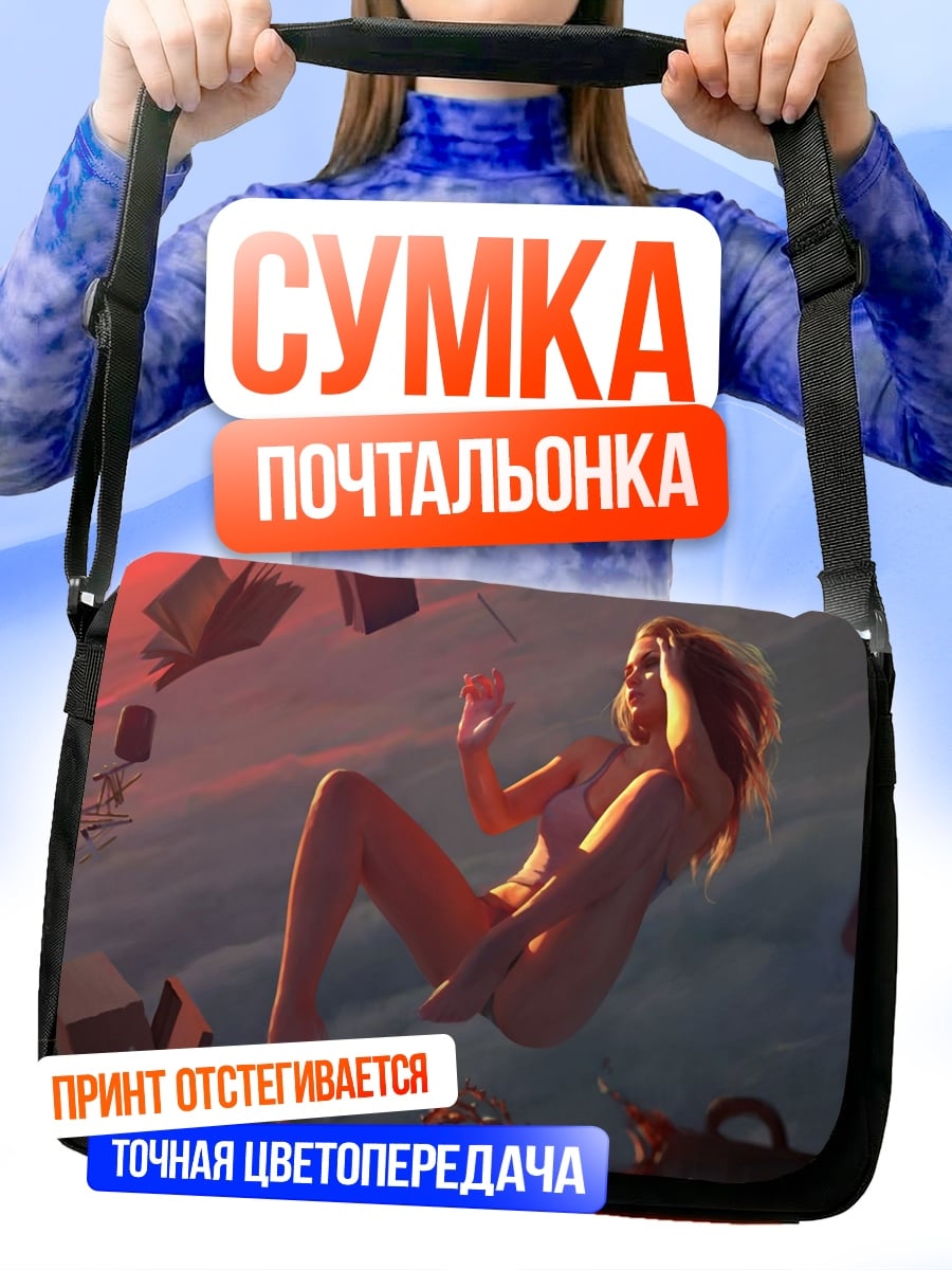 Сумка-почтальонка Девушка в полете