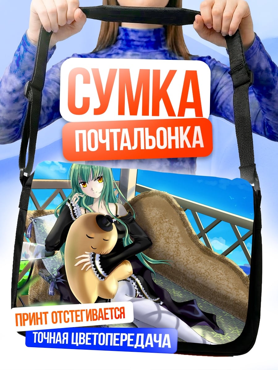 Сумка-почтальонка аниме девушка с котиком