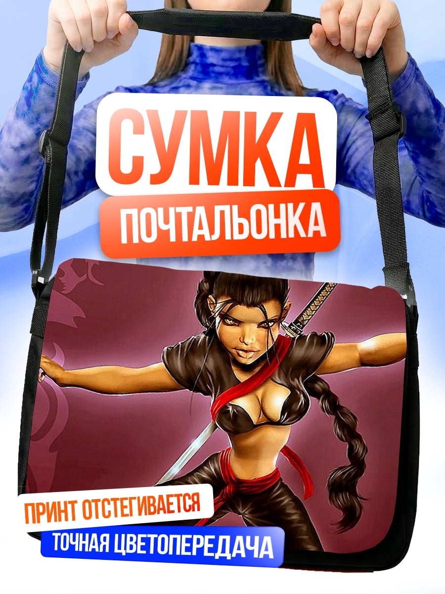 Сумка-почтальонка Девушка ниндзя