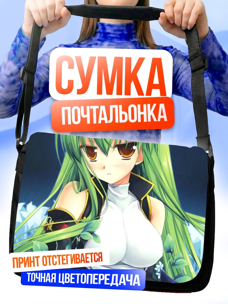 Сумка-почтальонка Аниме девушка с волосами