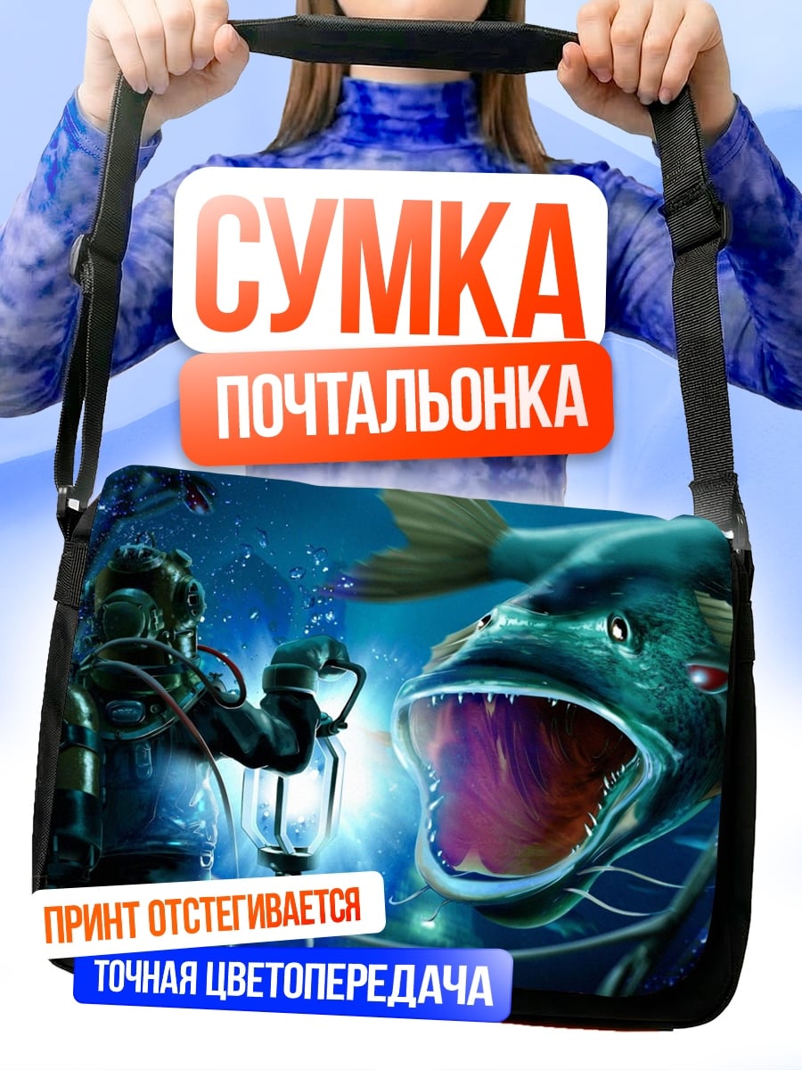 Сумка-почтальонка дайвер и рыба
