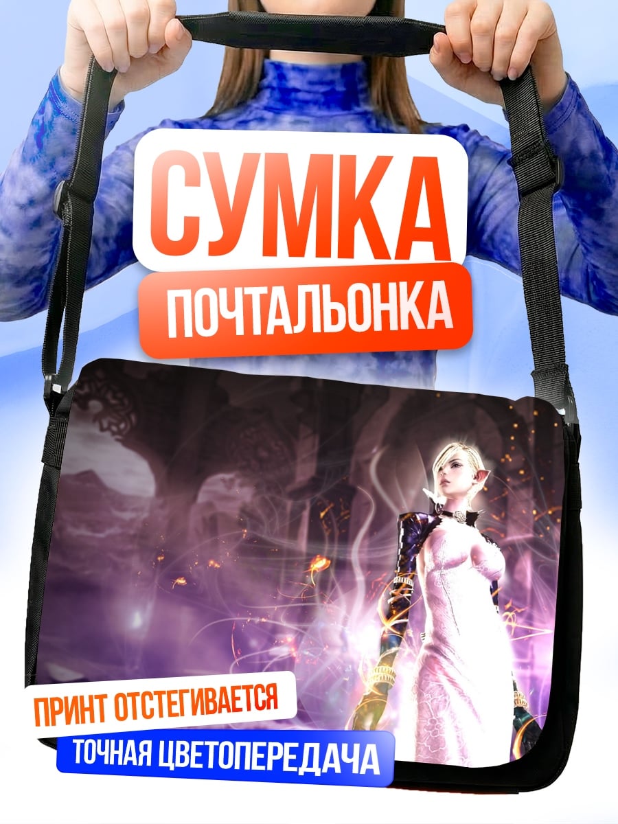 Сумка-почтальонка девушка в розовом платье