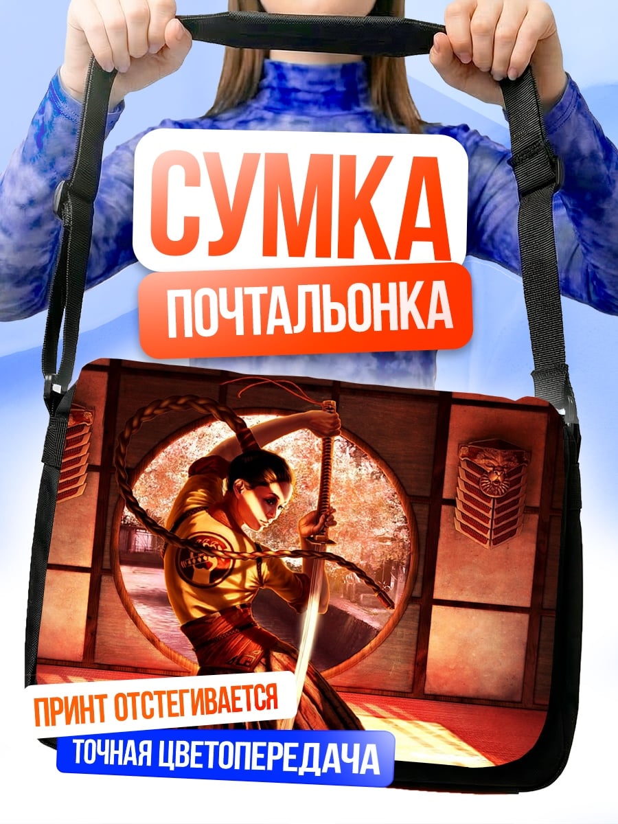 Сумка-почтальонка Самурай с мечом