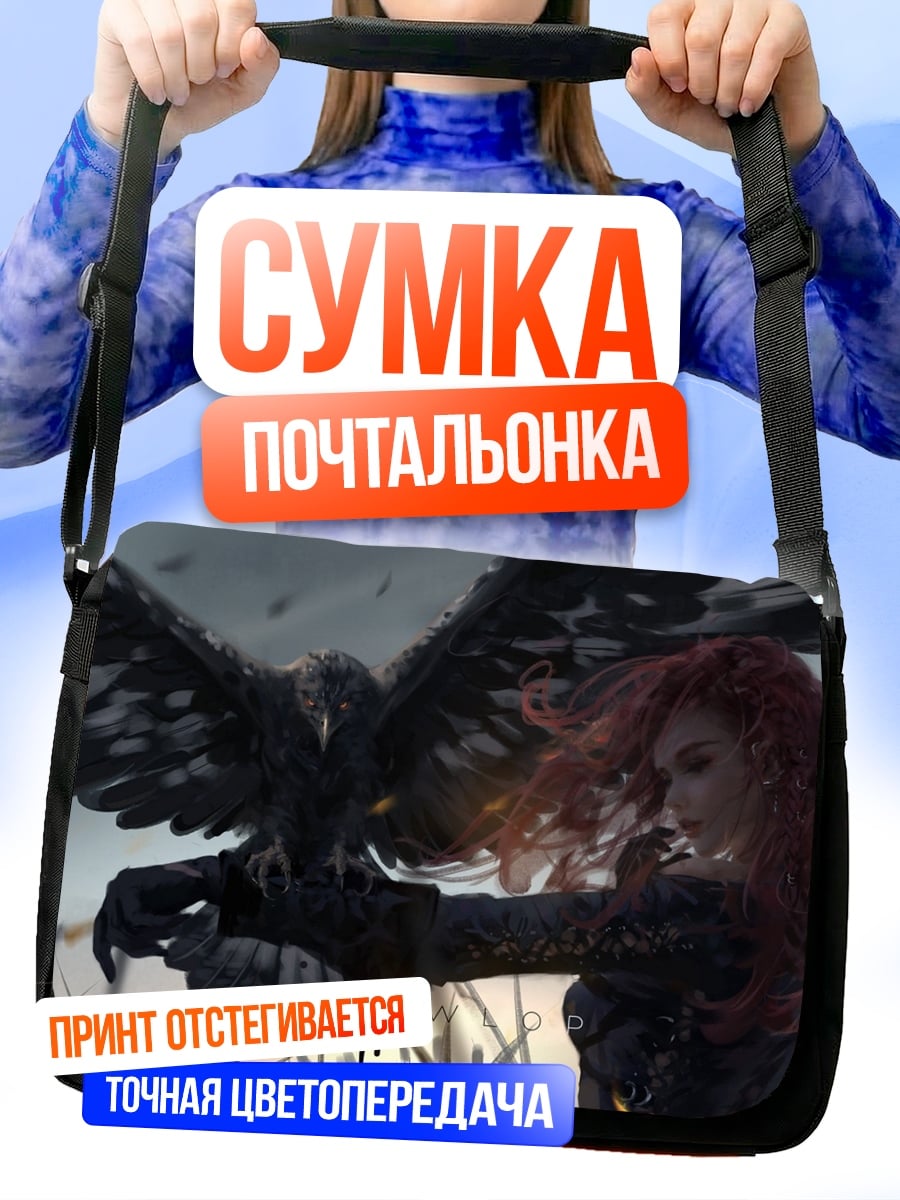 Сумка-почтальонка Девушка с орлом