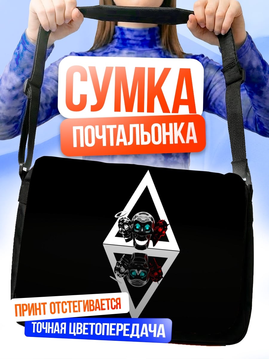 Сумка-почтальонка Череп с розами