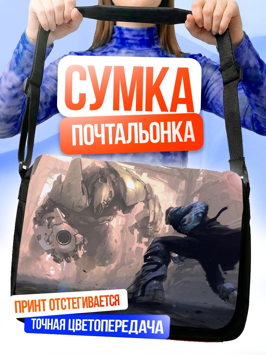 Сумка-почтальонка Киберпанк воин
