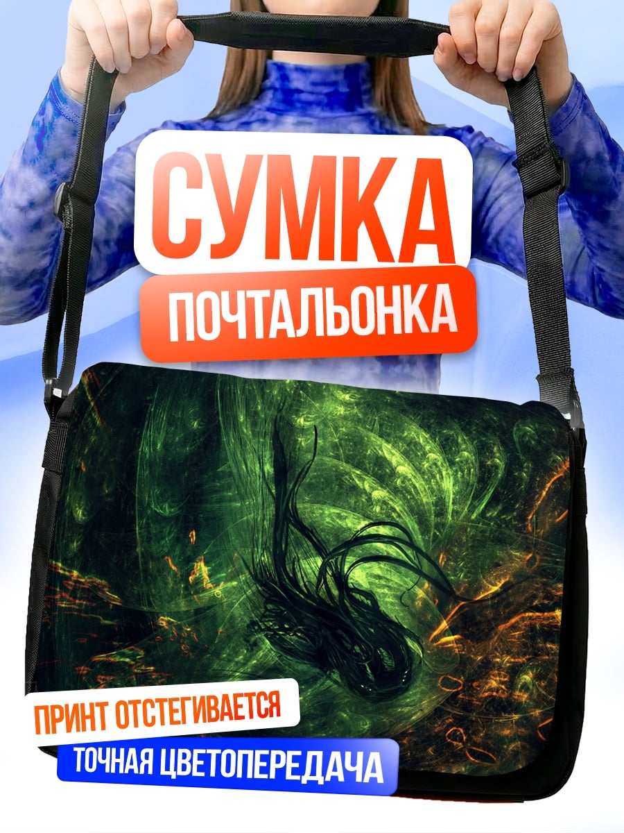 Сумка-почтальонка Зеленый хаос