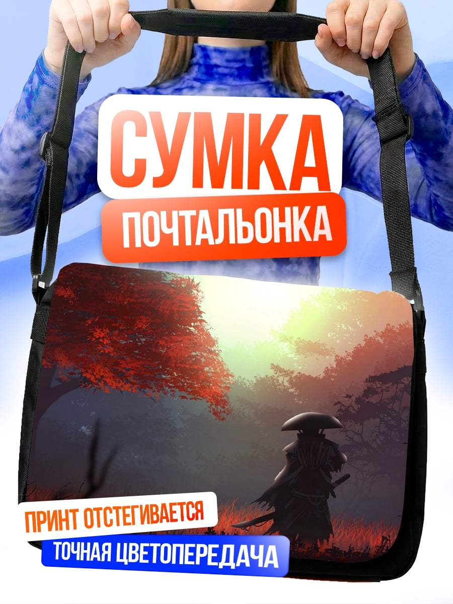 Сумка-почтальонка Самурай в лесу