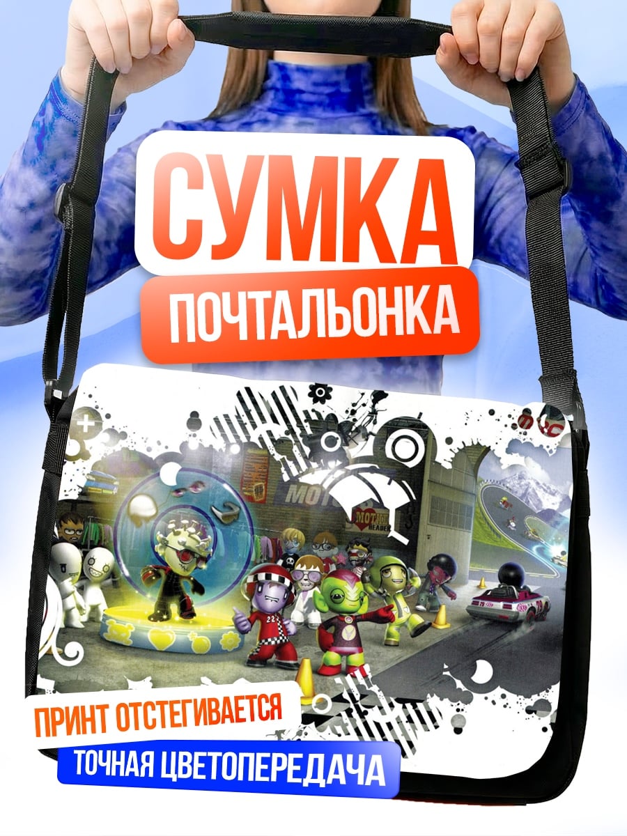 Сумка-почтальонка Мультяшные герои в городе