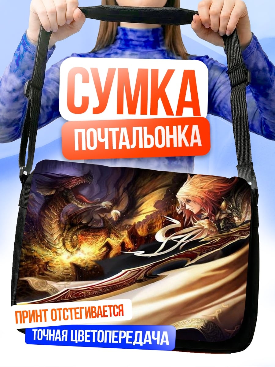 Сумка-почтальонка Воин с огнем