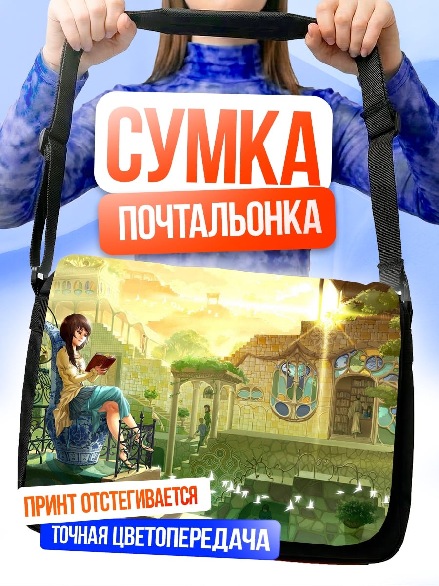 Сумка-почтальонка девушка в саду