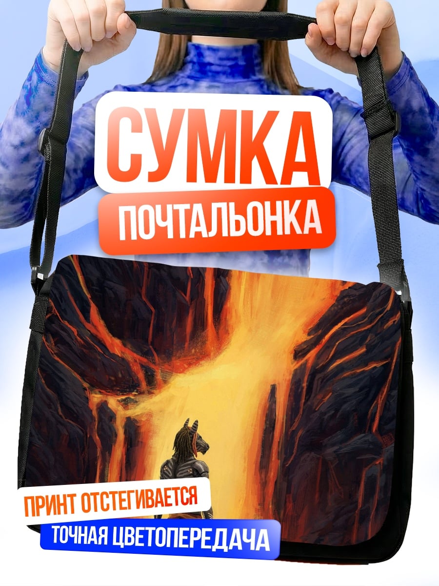 Сумка-почтальонка волк у лавы