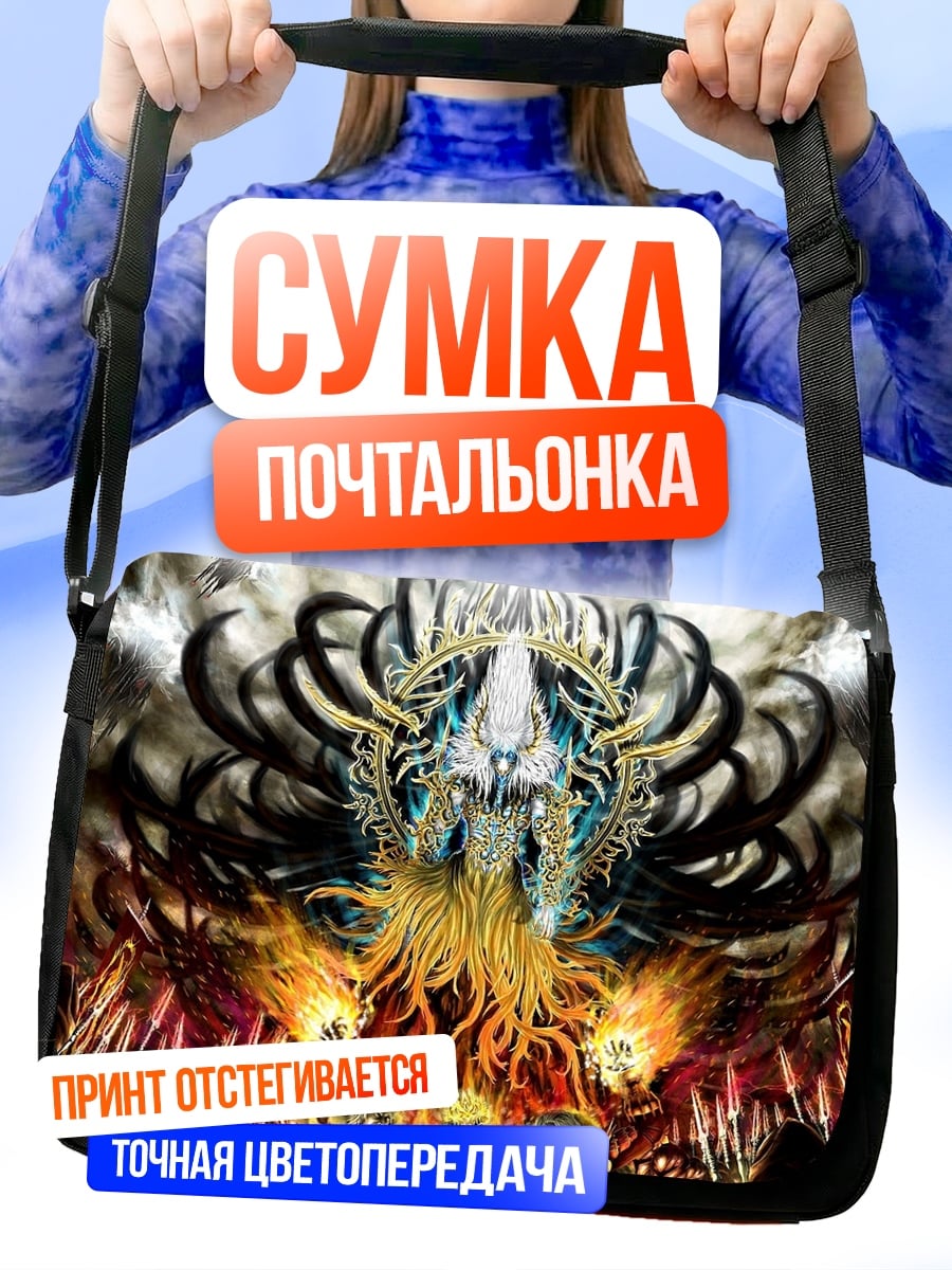 Сумка-почтальонка Божественное существо ад