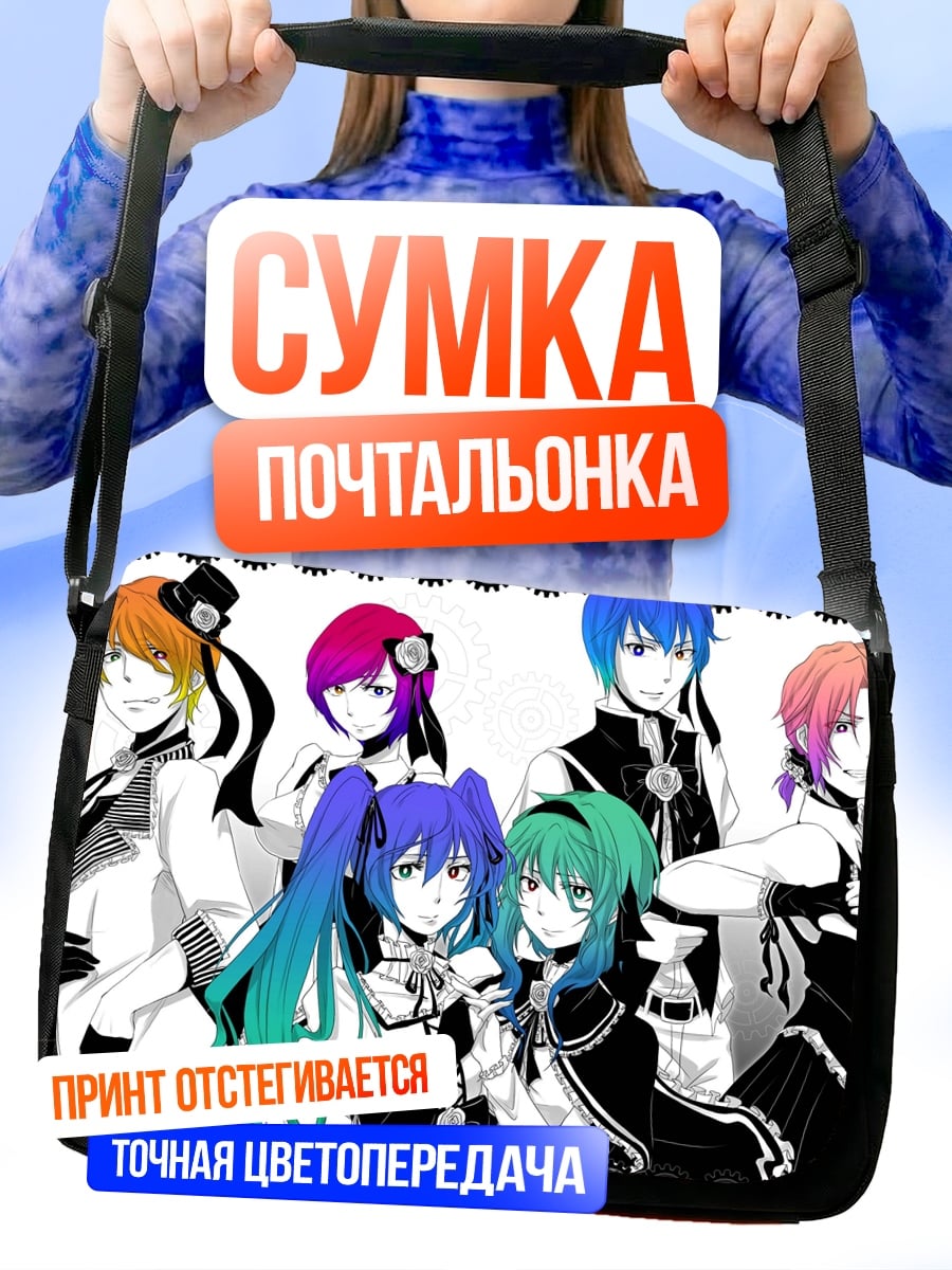 Сумка-почтальонка Яркие Аниме Персонажи