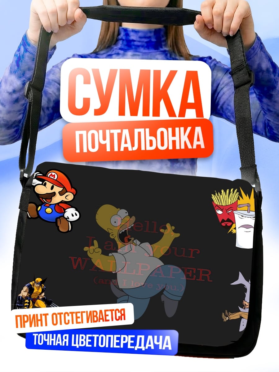 Сумка-почтальонка Мультяшные герои