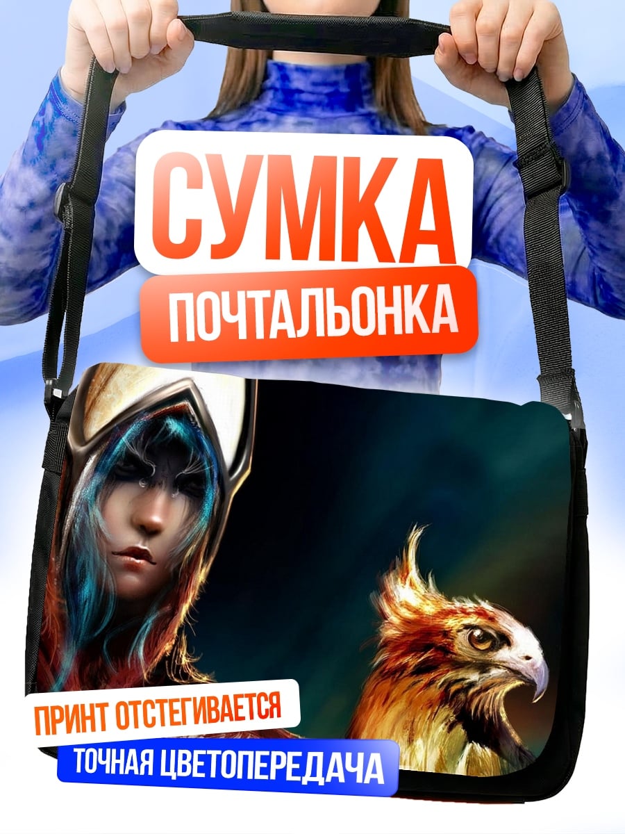 Сумка-почтальонка Воин и феникс
