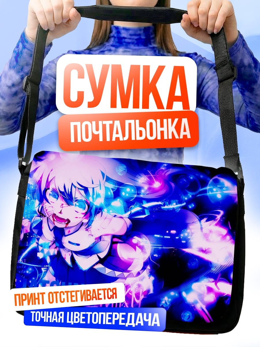 Сумка-почтальонка Аниме девушка в силе