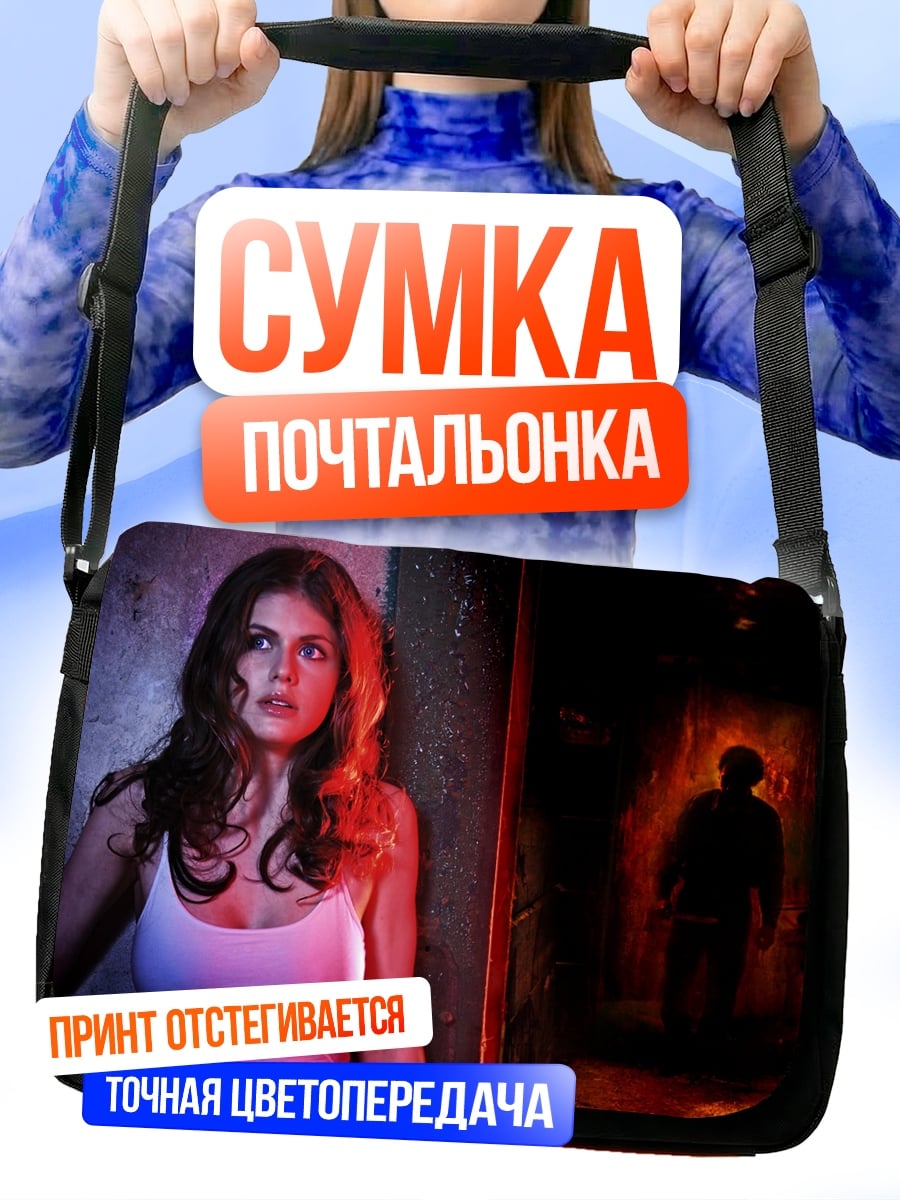Сумка-почтальонка Девушка в коридоре