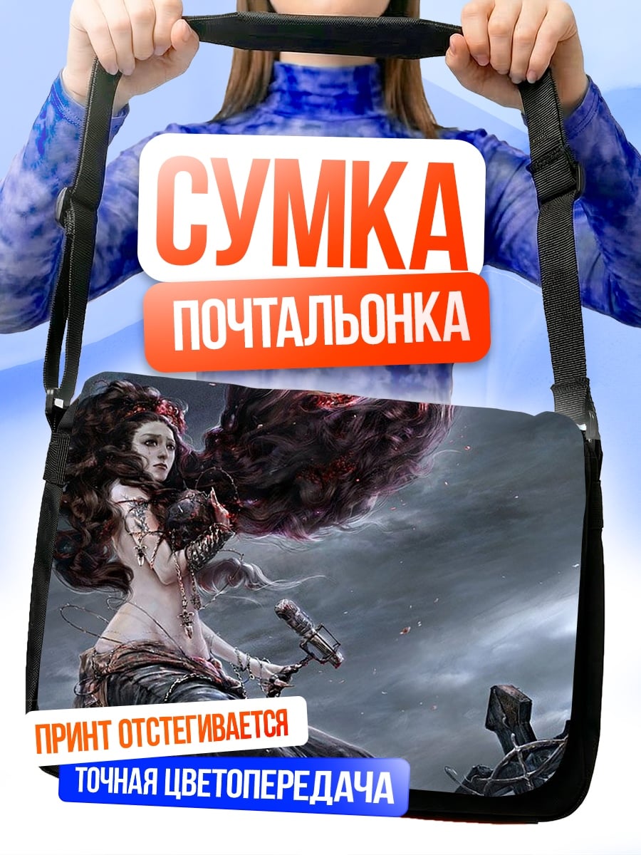 Сумка-почтальонка Королева тьмы