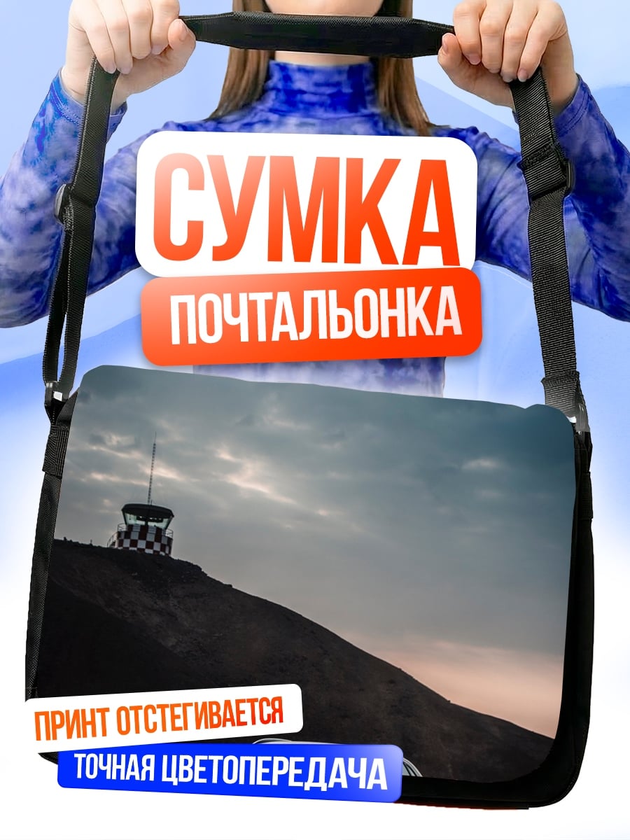 Сумка-почтальонка Черный Audi на закате