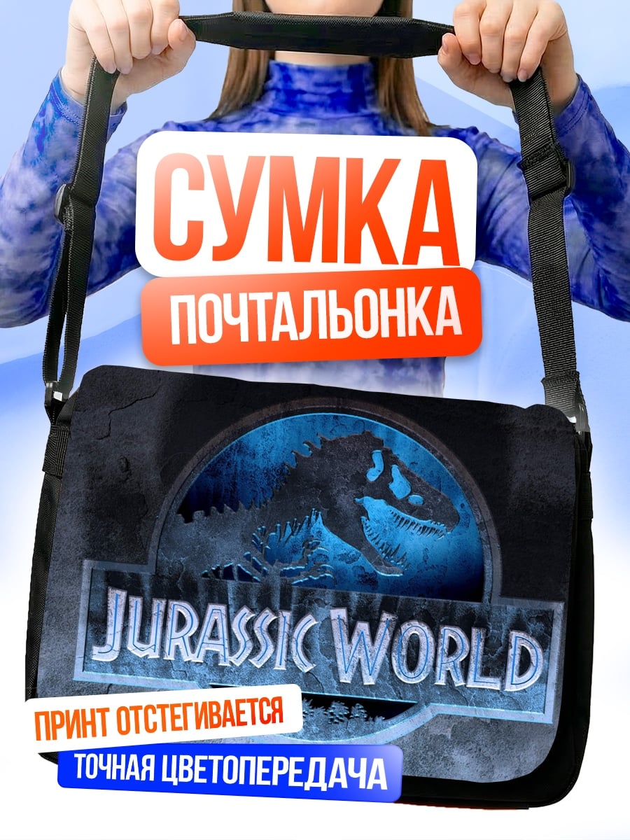 Сумка-почтальонка Логотип Jurassic World