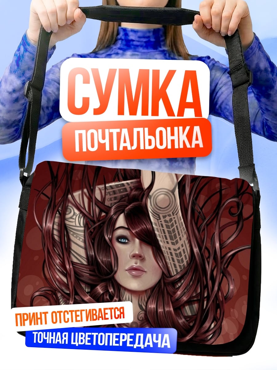 Сумка-почтальонка Девушка с татуировками