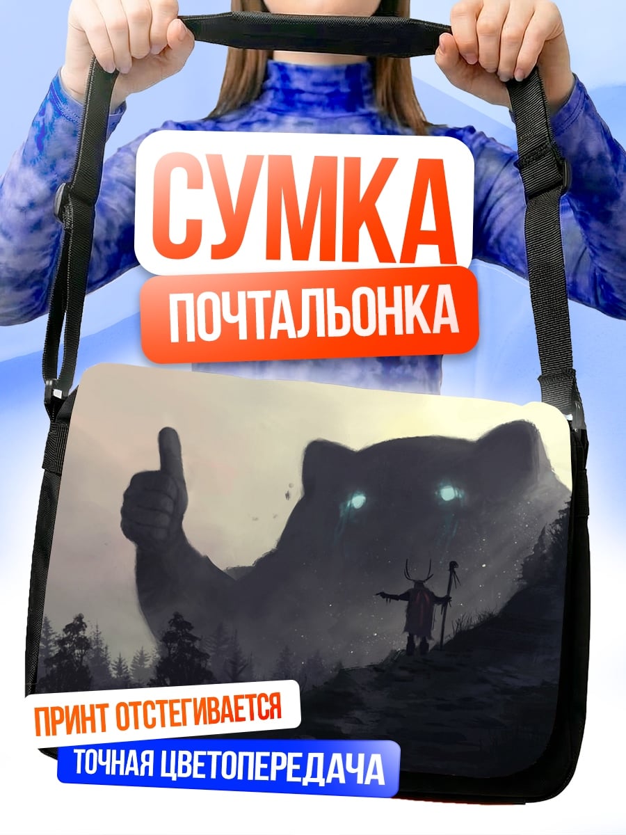 Сумка-почтальонка гигантский кот