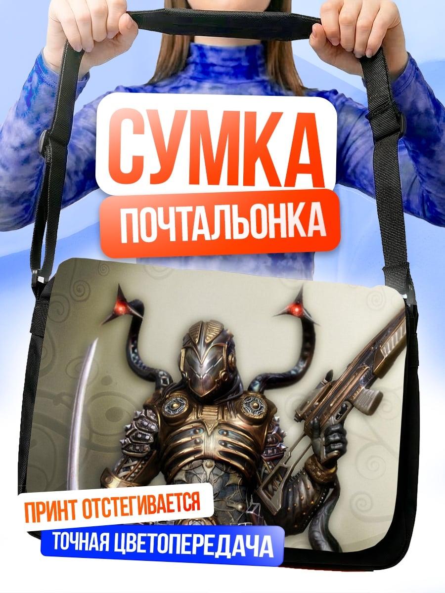 Сумка-почтальонка Киберпанк самурай воин