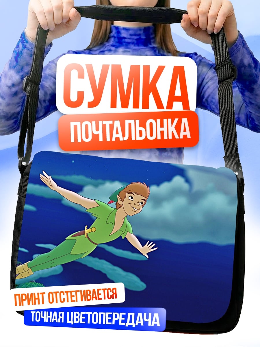 Сумка-почтальонка Питер Пэн летит