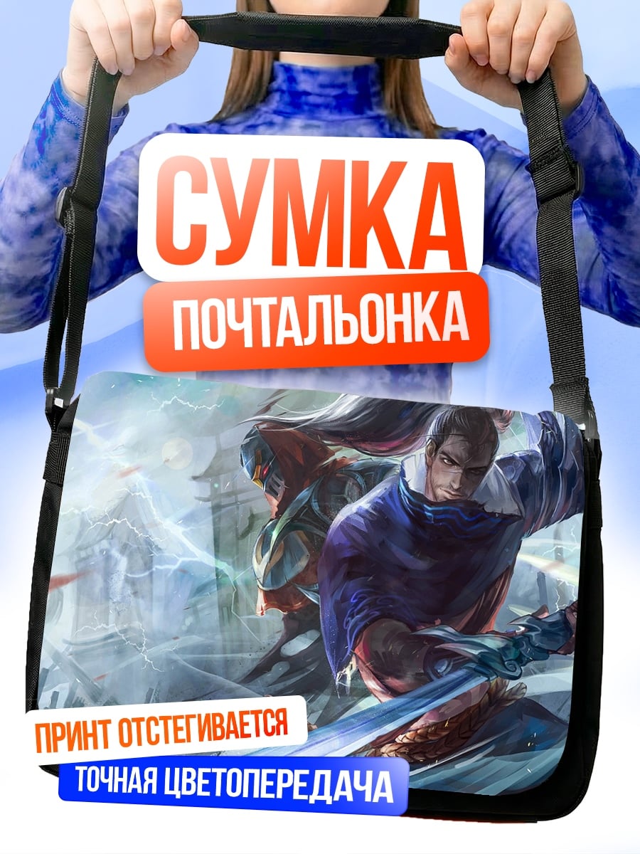 Сумка-почтальонка два самурая в бою