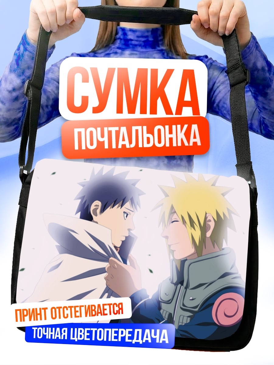Сумка-почтальонка станем Хокаге