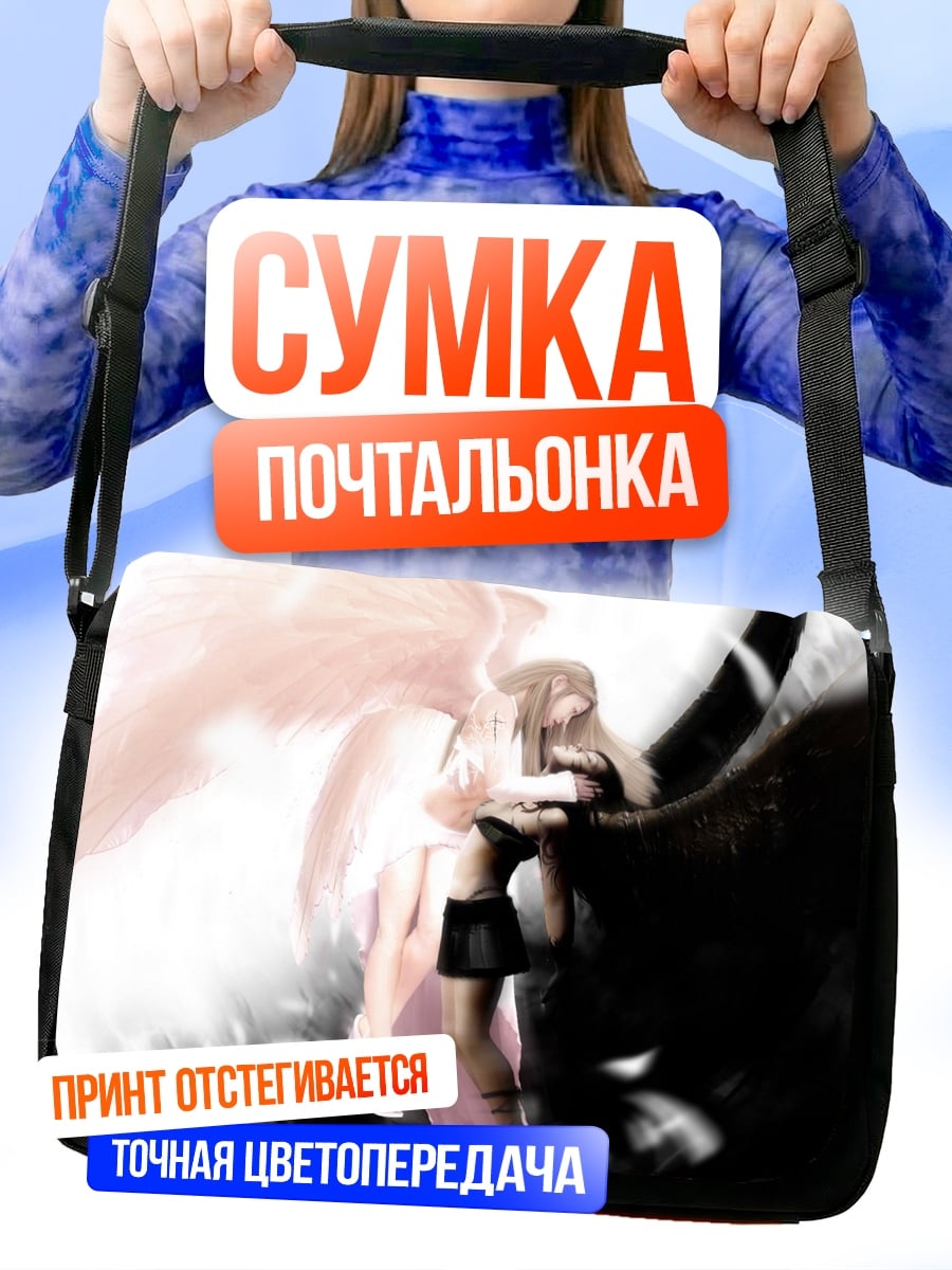 Сумка-почтальонка ангел света и тьмы