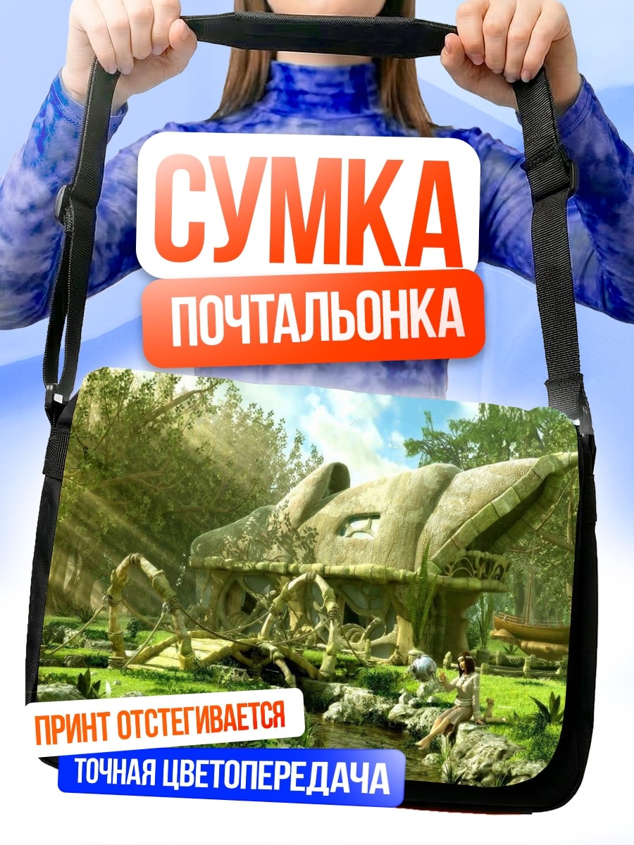 Сумка-почтальонка Дом в лесу