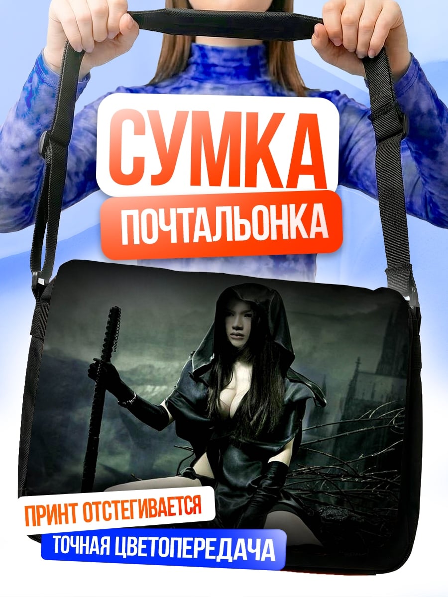 Сумка-почтальонка Девушка в капюшоне