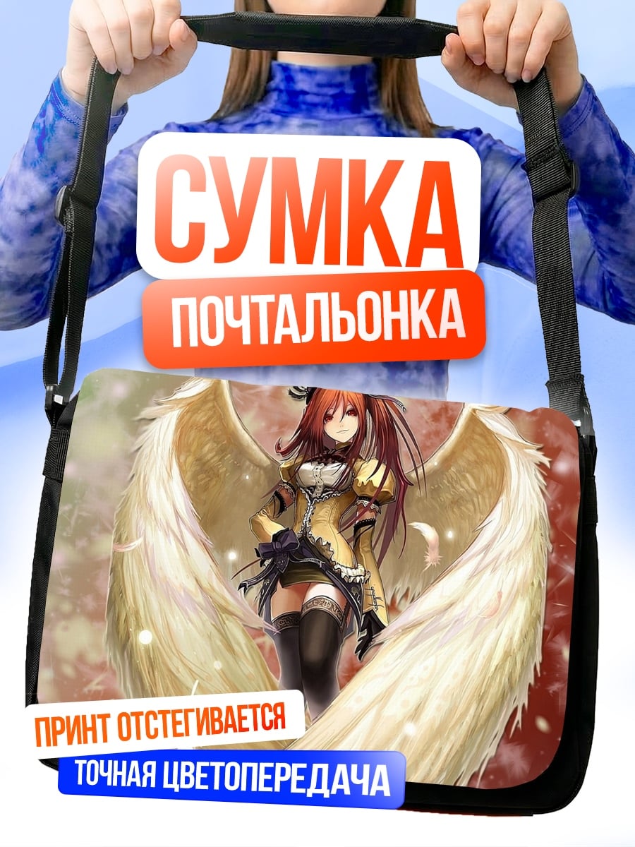Сумка-почтальонка Ангел