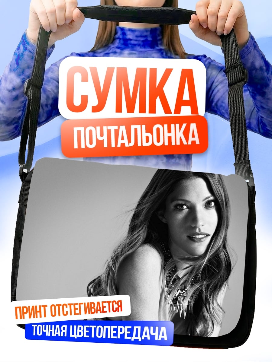 Сумка-почтальонка Черно-белый портрет девушки