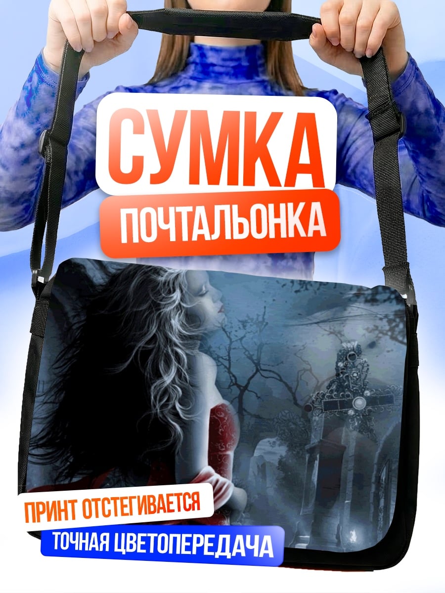 Сумка-почтальонка Девушка в красном