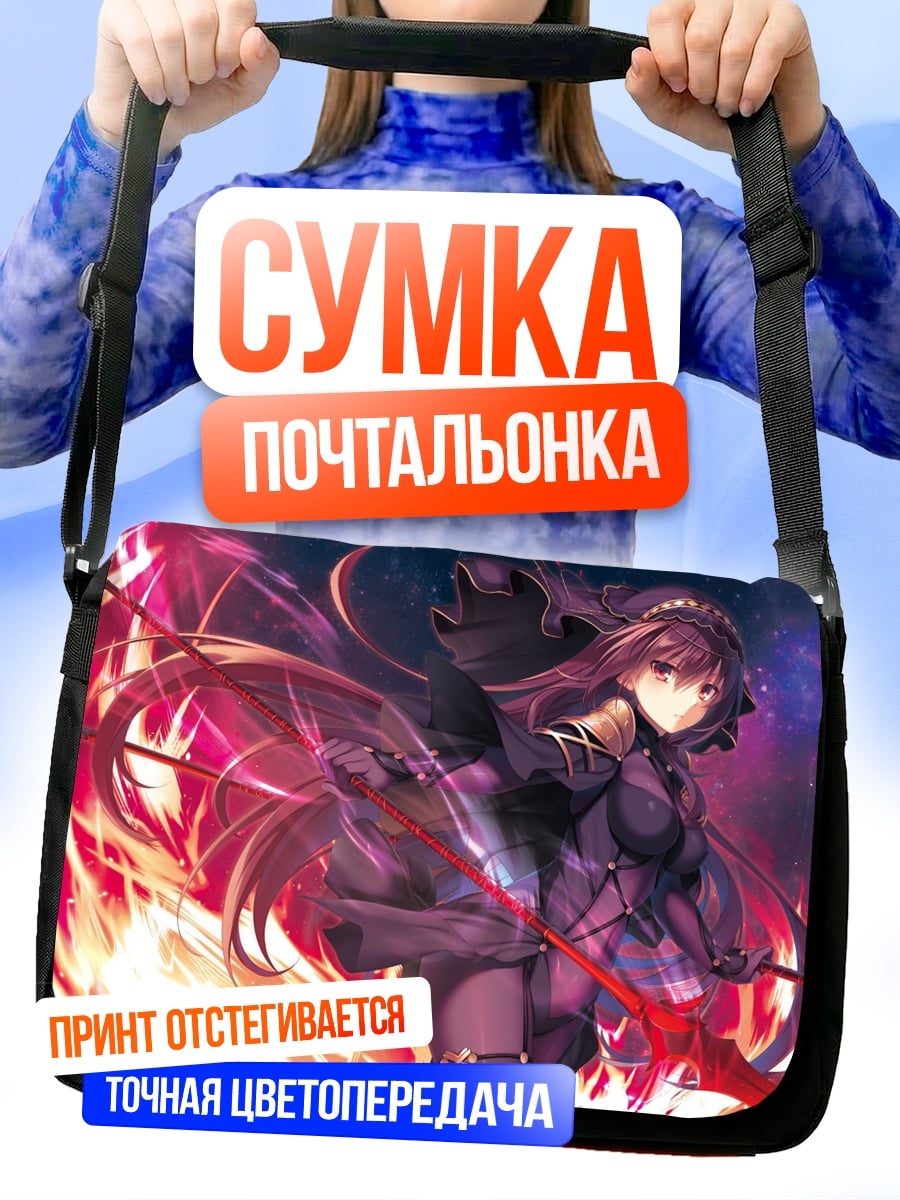 Сумка-почтальонка Воительница в огне