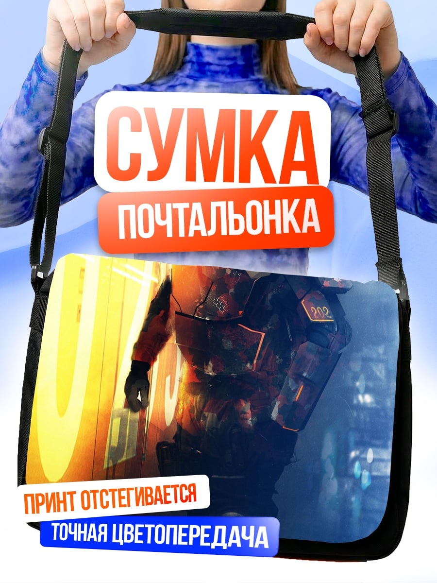 Сумка-почтальонка Боец в скафандре