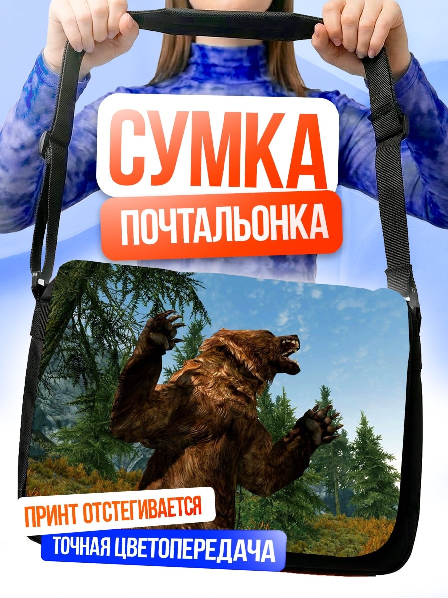 Сумка-почтальонка Агрессивный медведь в лесу