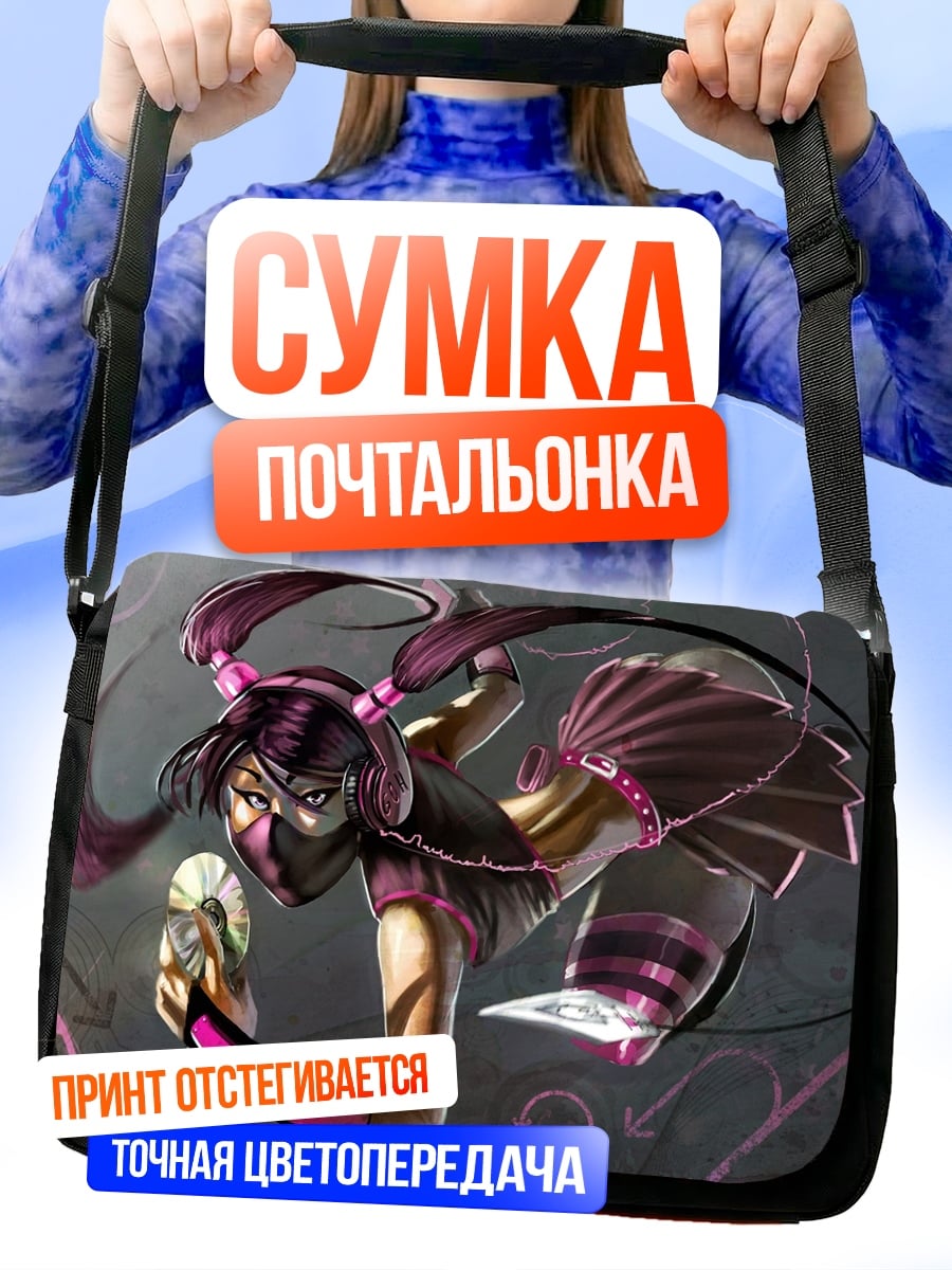 Сумка-почтальонка Аниме девушка с наушниками
