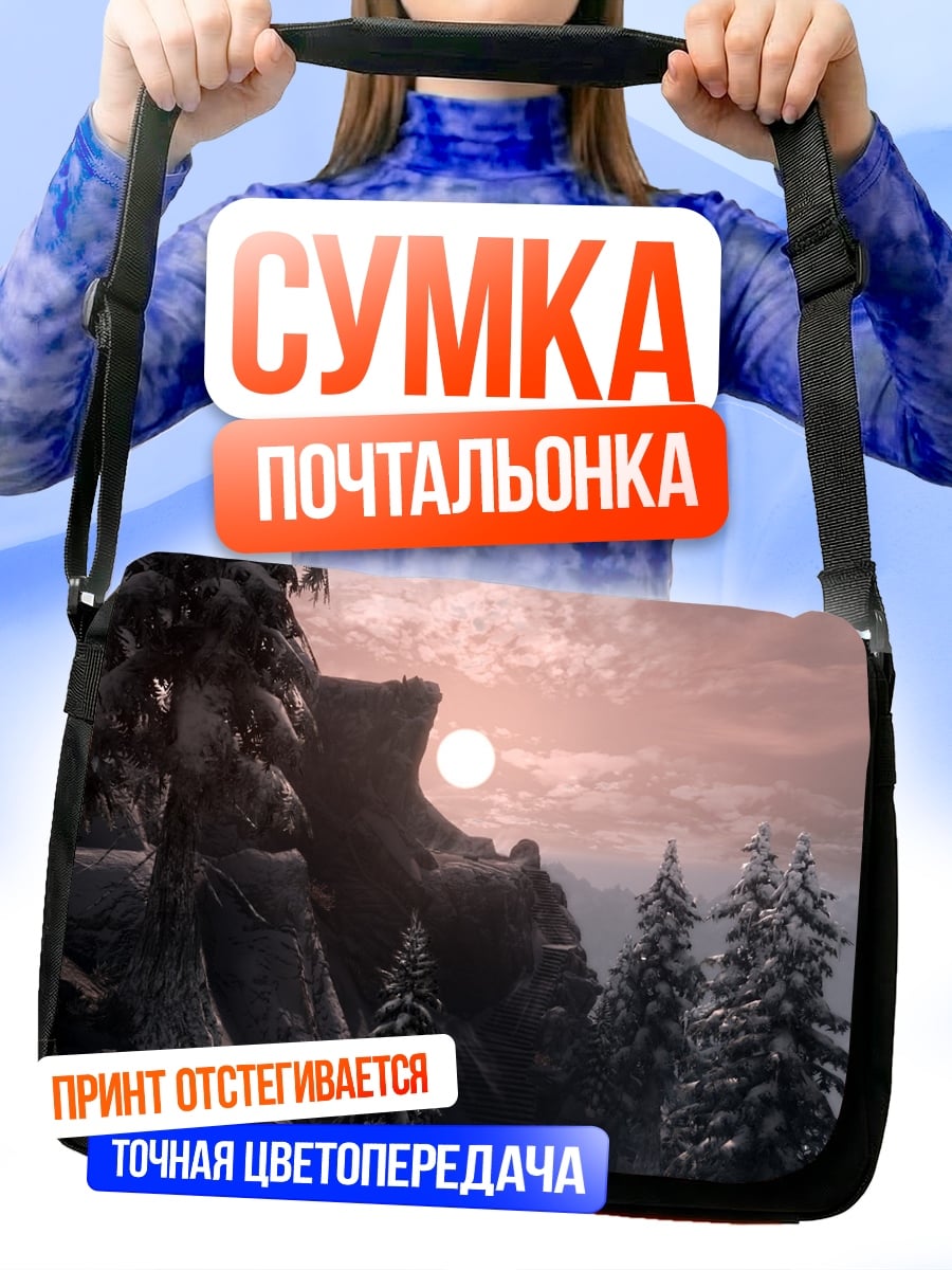Сумка-почтальонка Зимний пейзаж