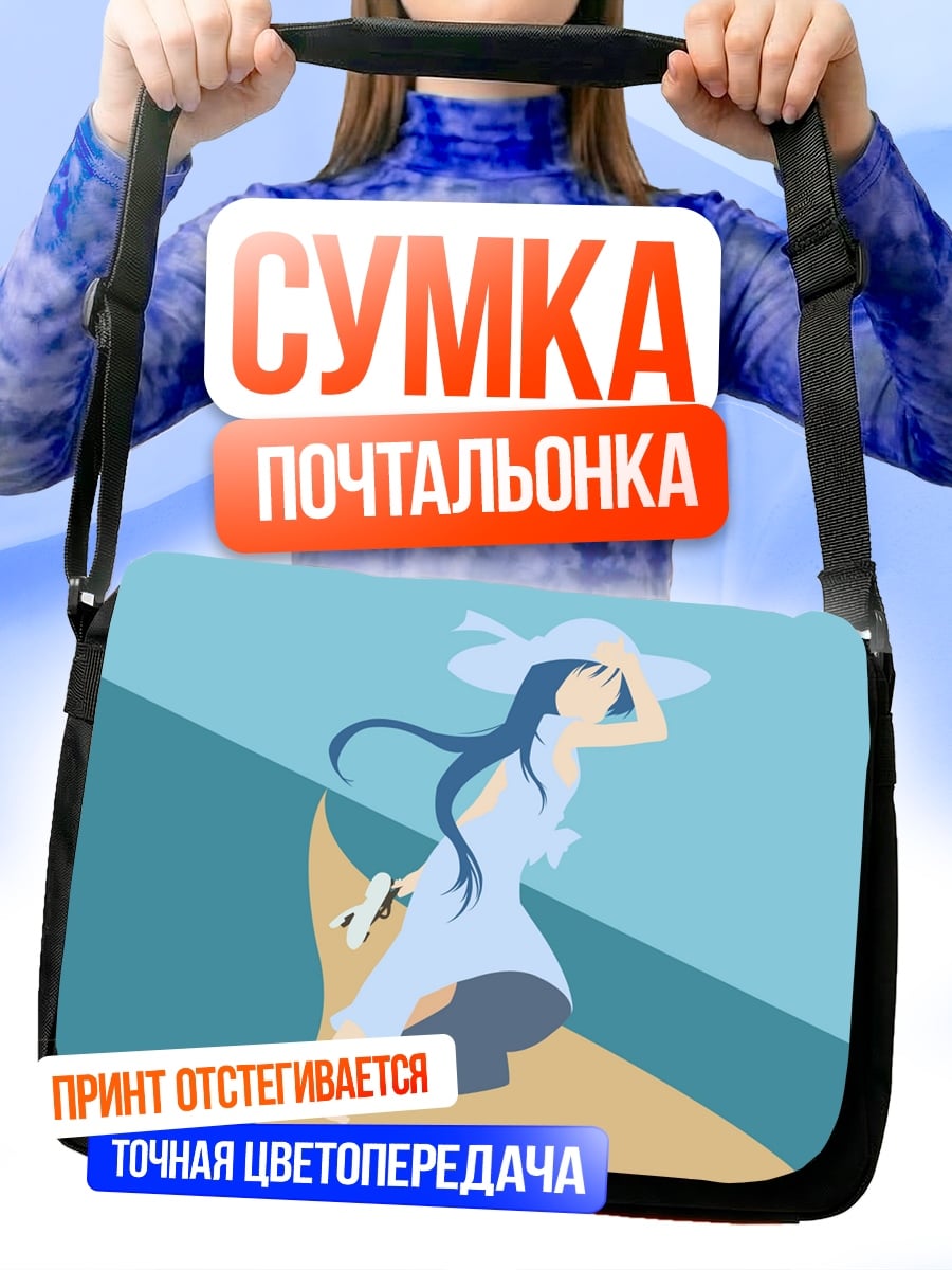 Сумка-почтальонка Девушка в шляпе
