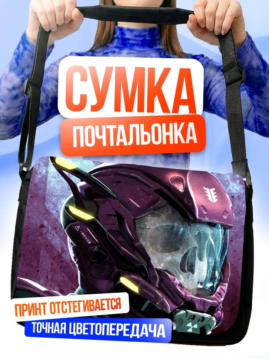 Сумка-почтальонка Киберпанк шлем