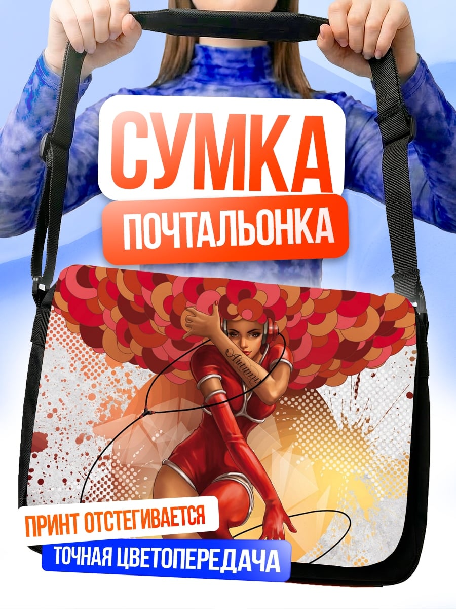 Сумка-почтальонка Девушка в красном