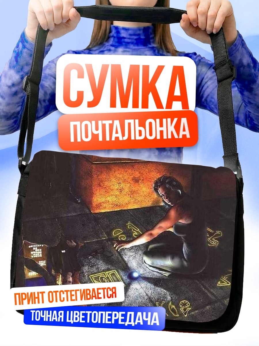 Сумка-почтальонка Девушка с фонарем